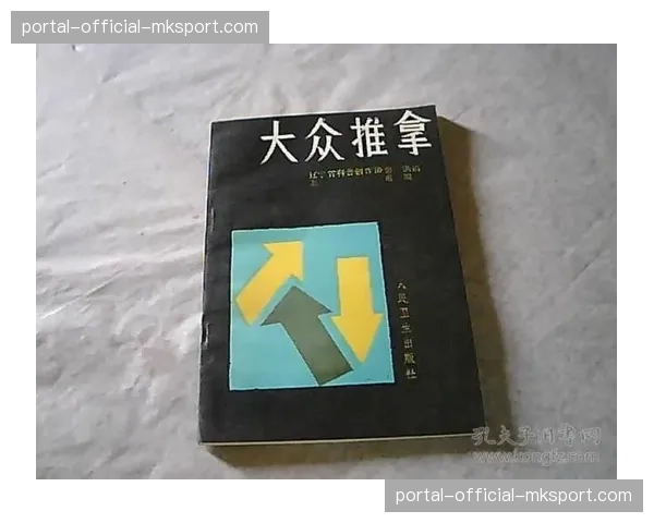 体育学术讨论与大众科普并存 提升社区内容专业纵深度