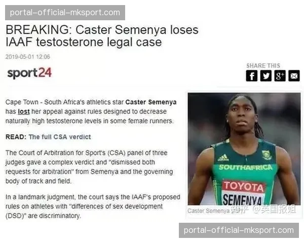 观点：新级别改革能否真正改善举重运动的性别平衡？